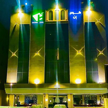 豪姆因公寓式酒店 阿可贺巴 外观 照片